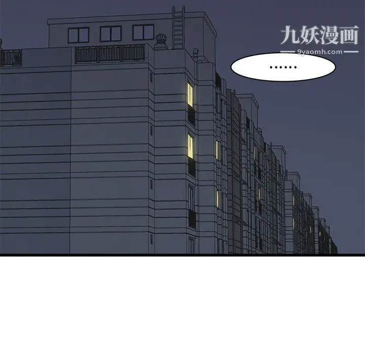 漫画《寄住姐姐家》第16话第148张图