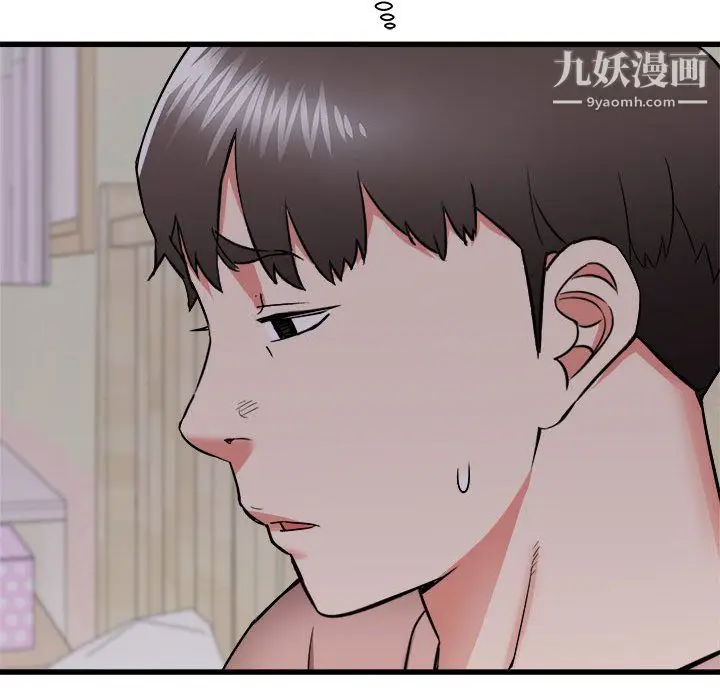 漫画《寄住姐姐家》第16话第153张图