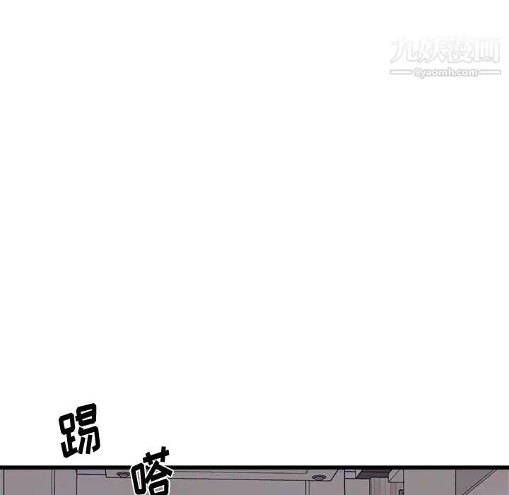 漫画《寄住姐姐家》第16话第154张图