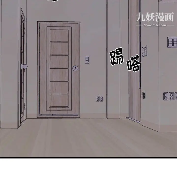 漫画《寄住姐姐家》第16话第155张图