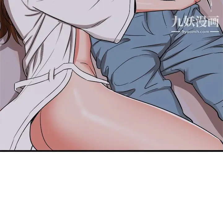漫画《寄住姐姐家》第16话第16张图