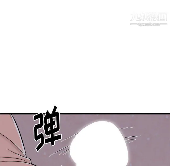 漫画《寄住姐姐家》第16话第17张图