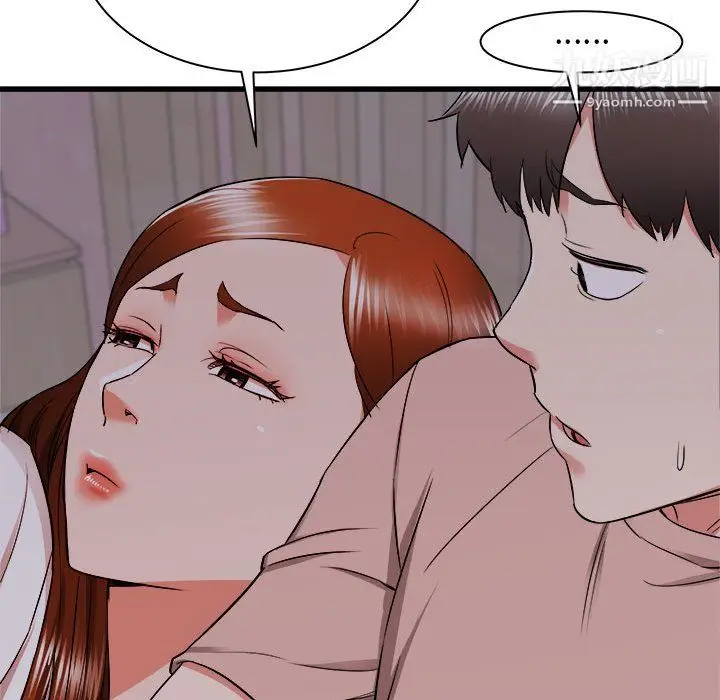 漫画《寄住姐姐家》第16话第32张图