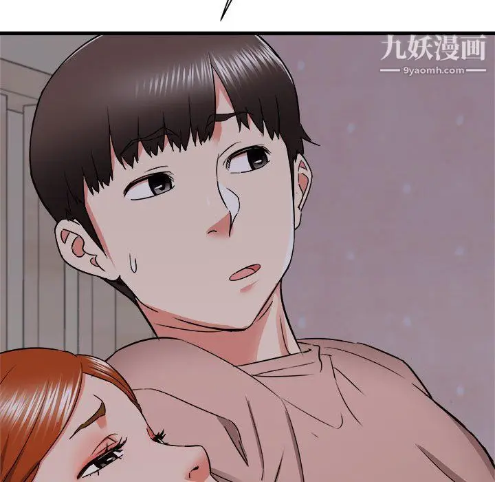 漫画《寄住姐姐家》第16话第34张图