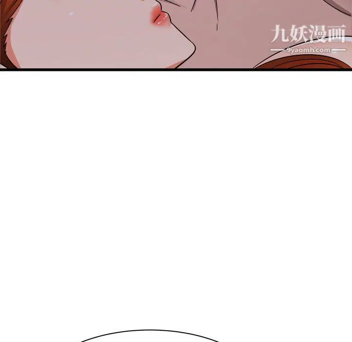 漫画《寄住姐姐家》第16话第35张图