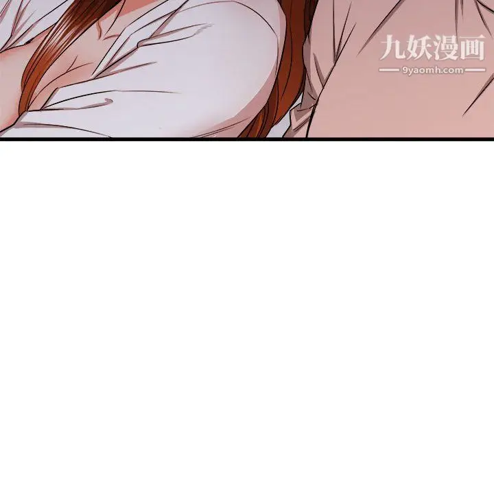 漫画《寄住姐姐家》第16话第43张图