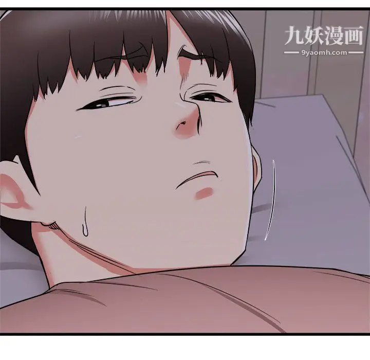 漫画《寄住姐姐家》第16话第54张图