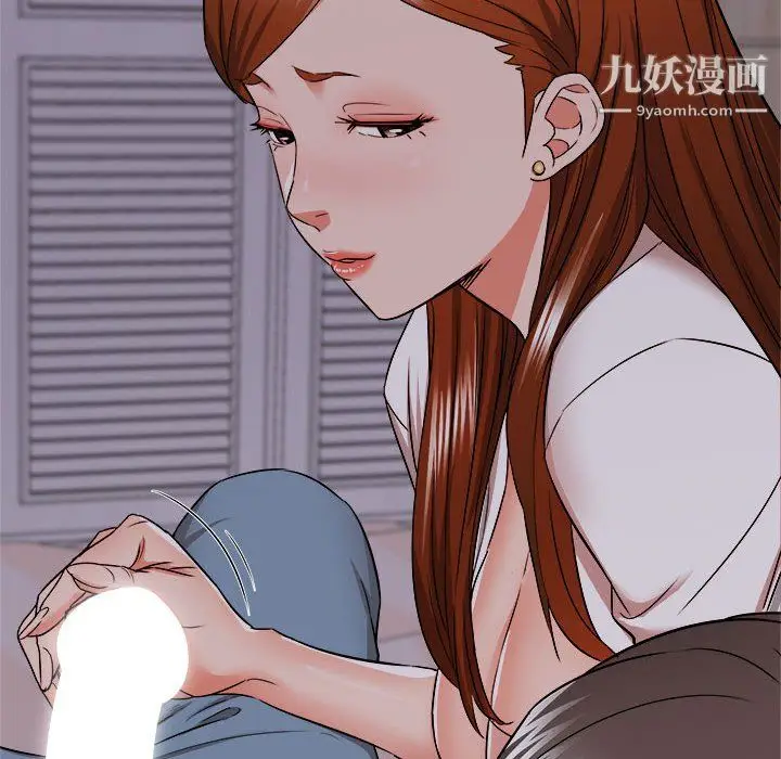漫画《寄住姐姐家》第16话第58张图