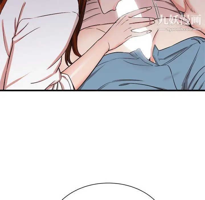 漫画《寄住姐姐家》第16话第67张图