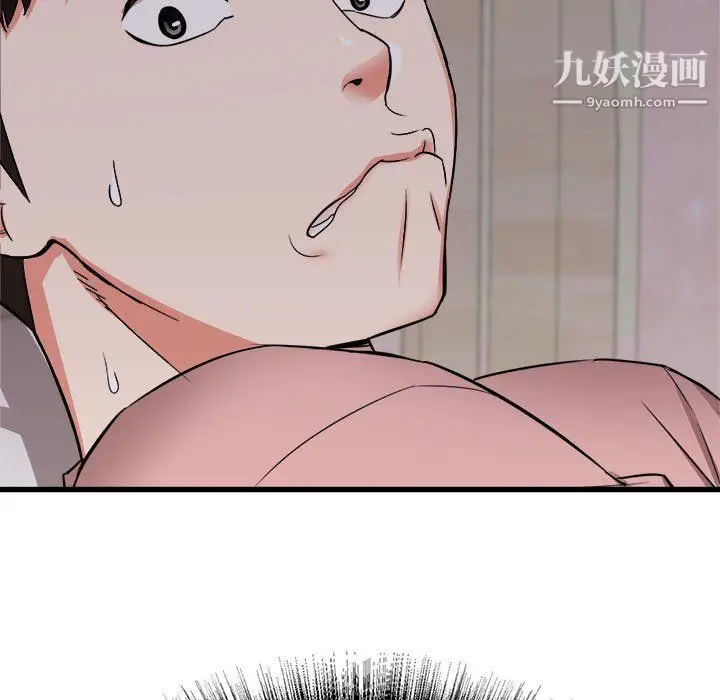 漫画《寄住姐姐家》第16话第7张图
