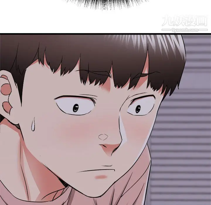 漫画《寄住姐姐家》第16话第74张图