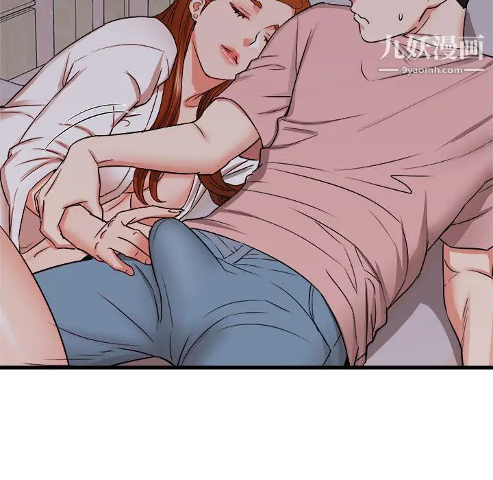 漫画《寄住姐姐家》第16话第9张图