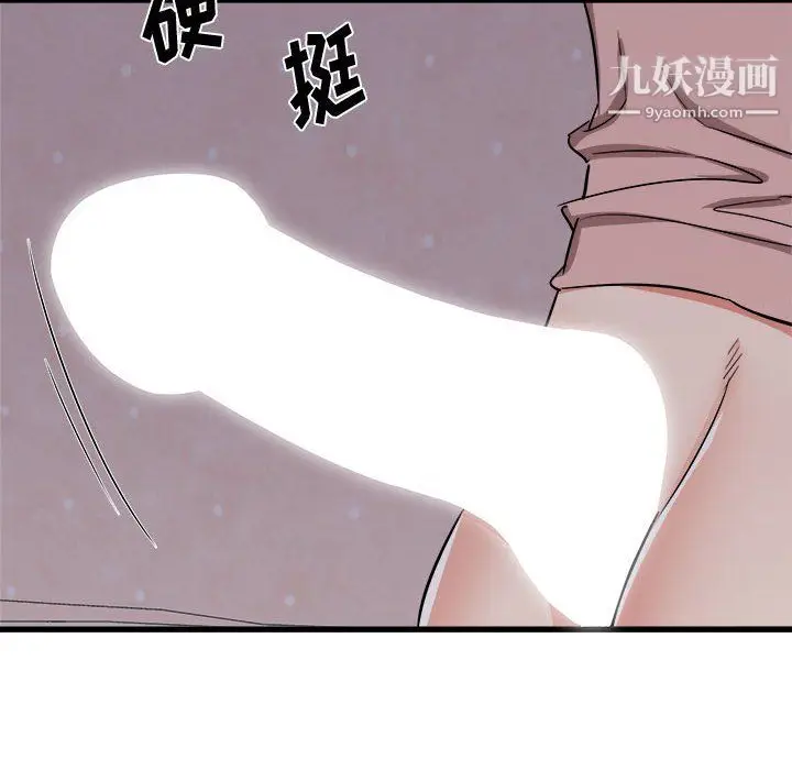 漫画《寄住姐姐家》第16话第91张图