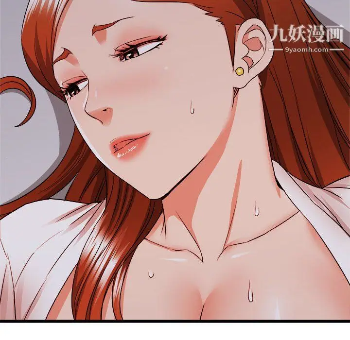 漫画《寄住姐姐家》第16话第93张图
