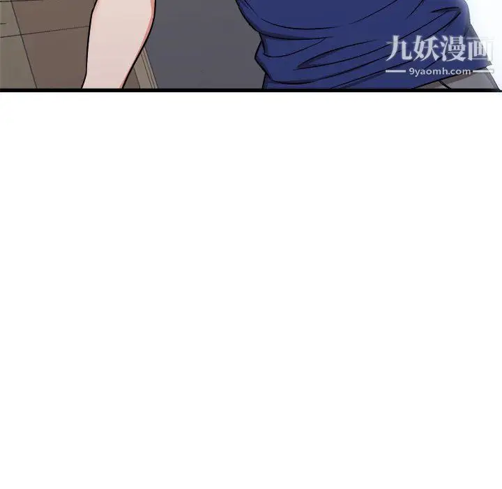 漫画《寄住姐姐家》第17话第107张图
