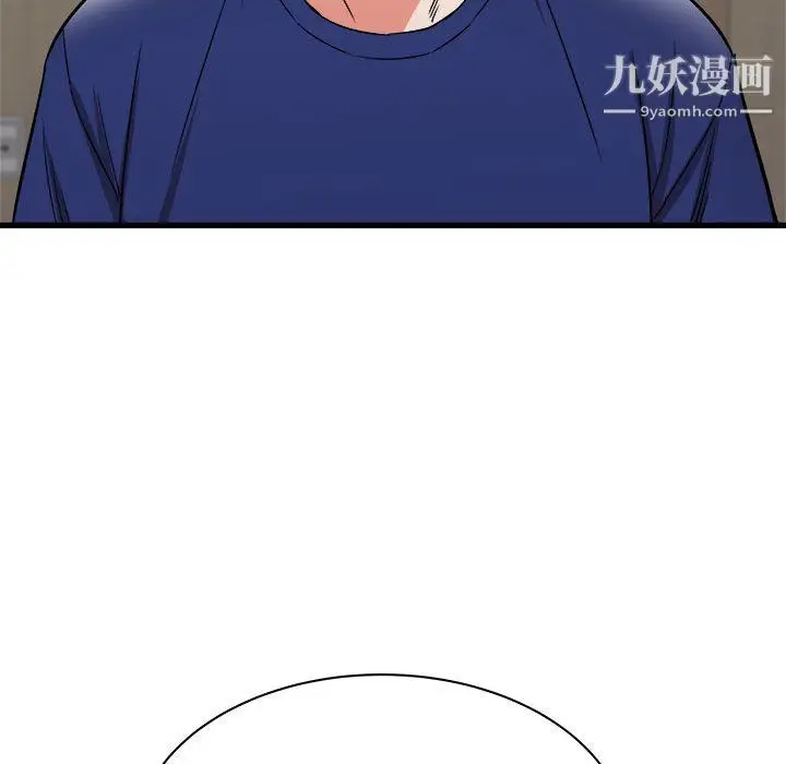 漫画《寄住姐姐家》第17话第114张图