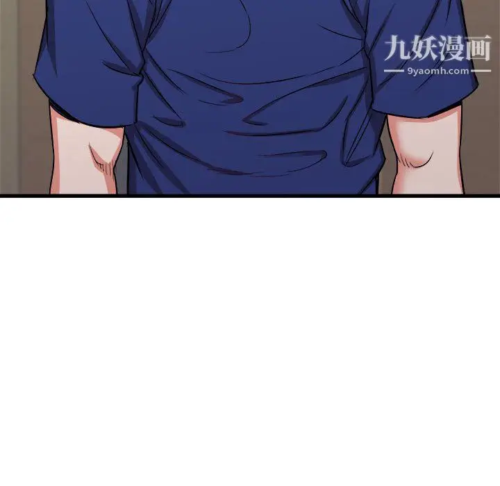 漫画《寄住姐姐家》第17话第116张图