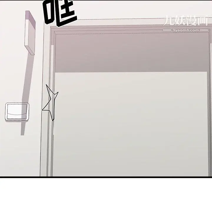 漫画《寄住姐姐家》第17话第120张图
