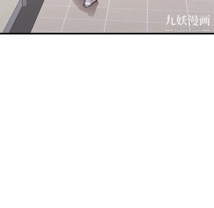 漫画《寄住姐姐家》第17话第127张图