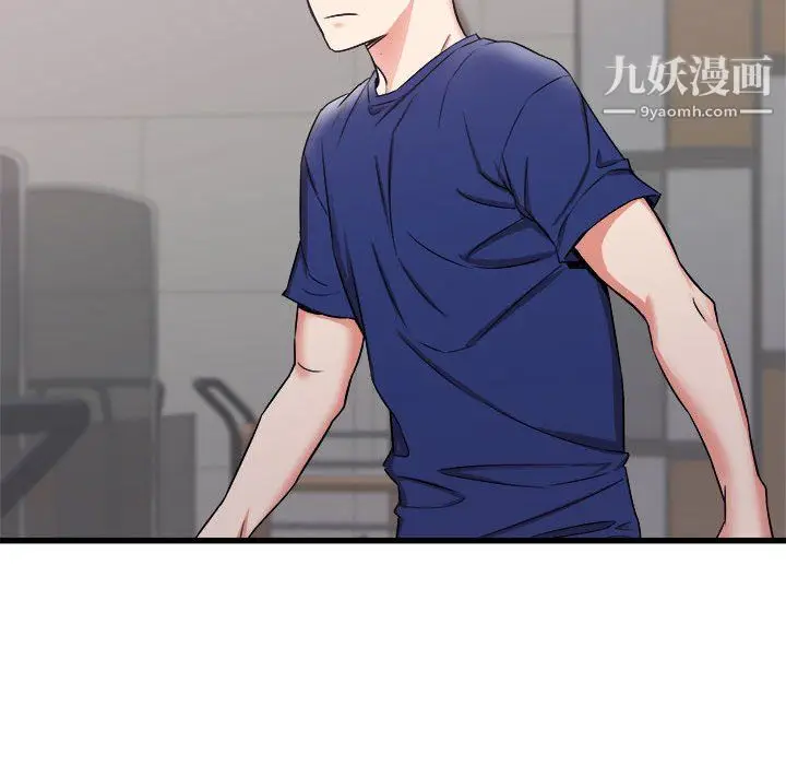 漫画《寄住姐姐家》第17话第140张图