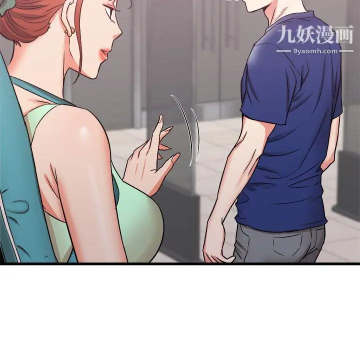 漫画《寄住姐姐家》第17话第142张图