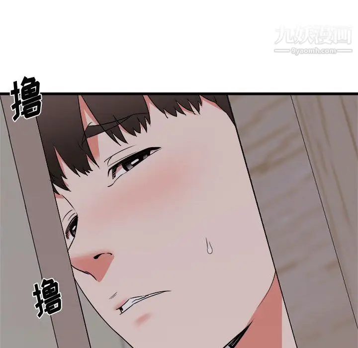 漫画《寄住姐姐家》第17话第15张图