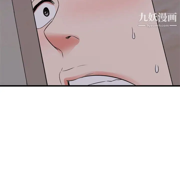 漫画《寄住姐姐家》第17话第20张图