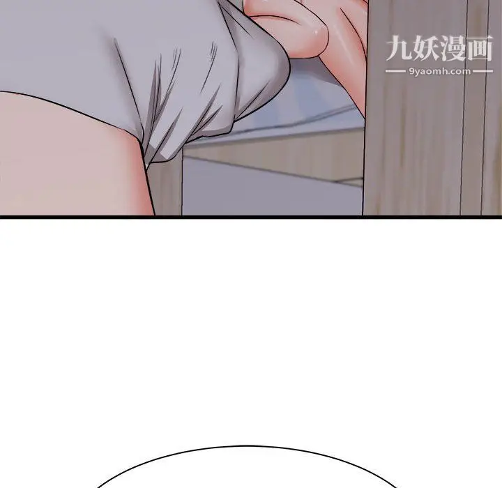 漫画《寄住姐姐家》第17话第22张图