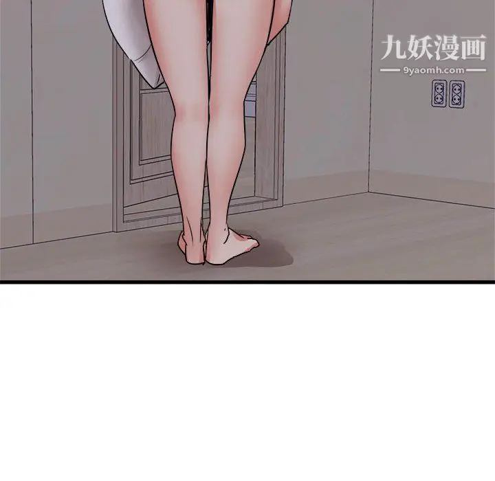 漫画《寄住姐姐家》第17话第24张图