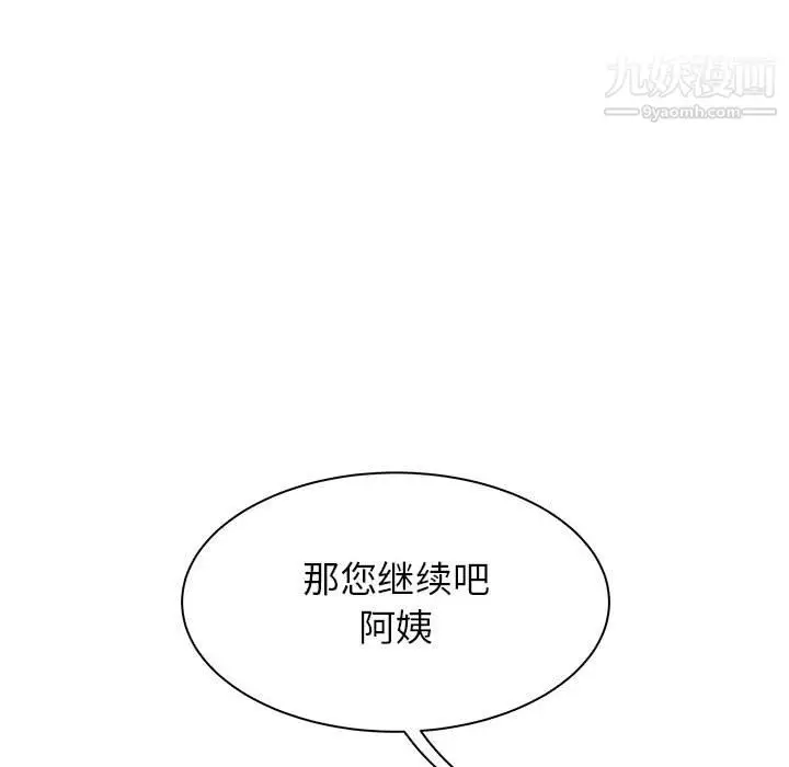 漫画《寄住姐姐家》第17话第27张图