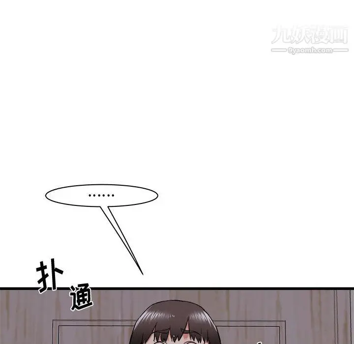 漫画《寄住姐姐家》第17话第29张图