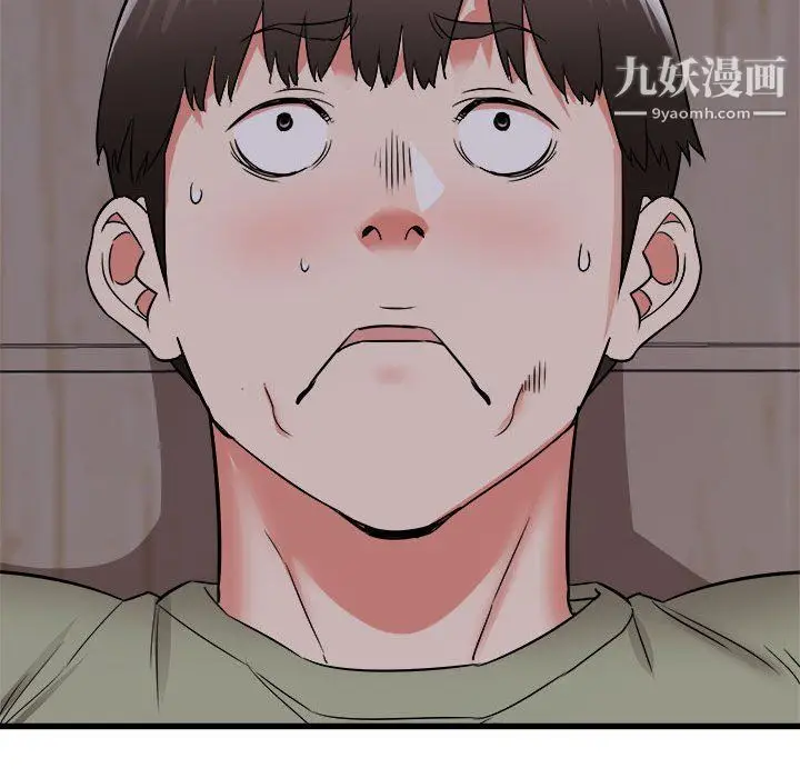 漫画《寄住姐姐家》第17话第32张图