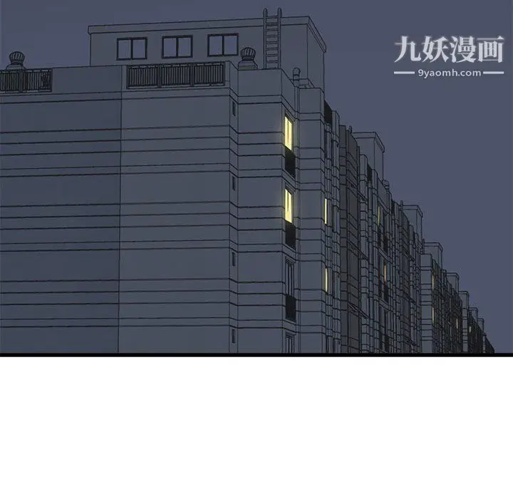 漫画《寄住姐姐家》第17话第34张图