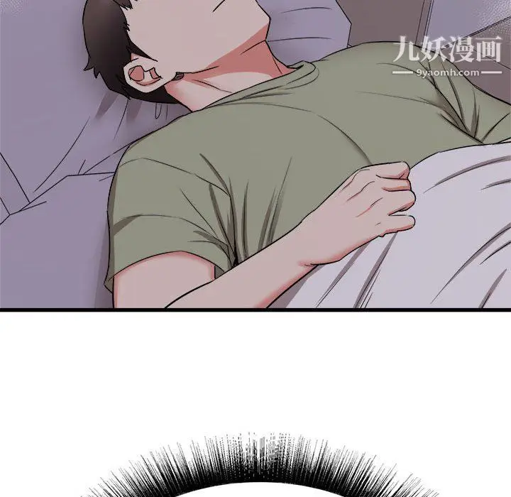 漫画《寄住姐姐家》第17话第40张图