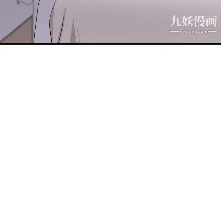 漫画《寄住姐姐家》第17话第50张图