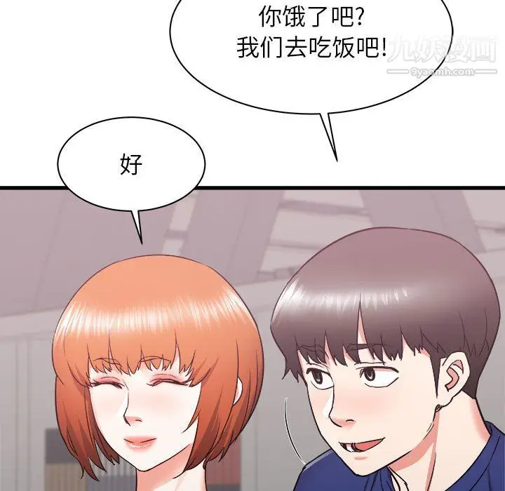 漫画《寄住姐姐家》第17话第70张图