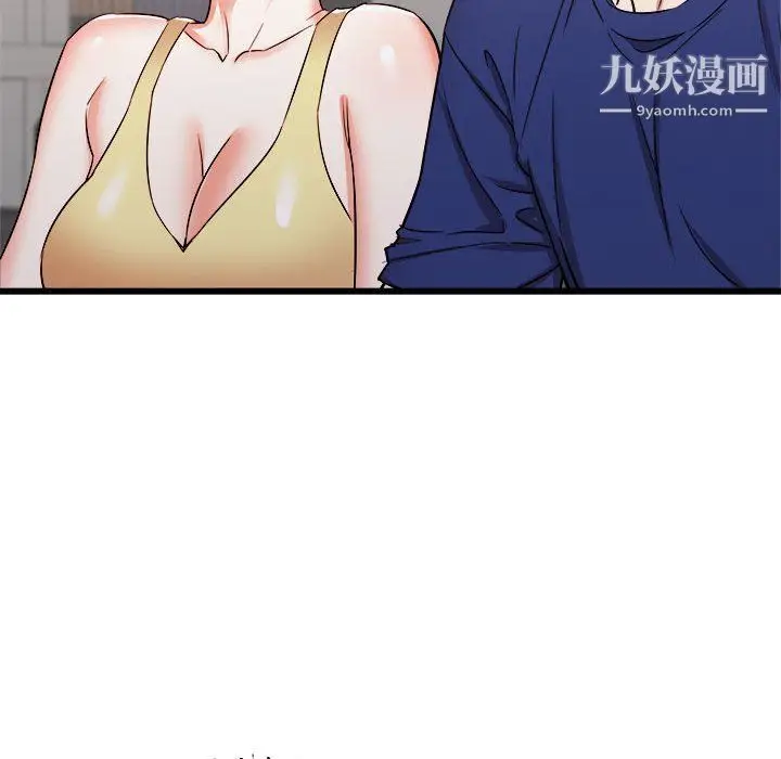 漫画《寄住姐姐家》第17话第71张图