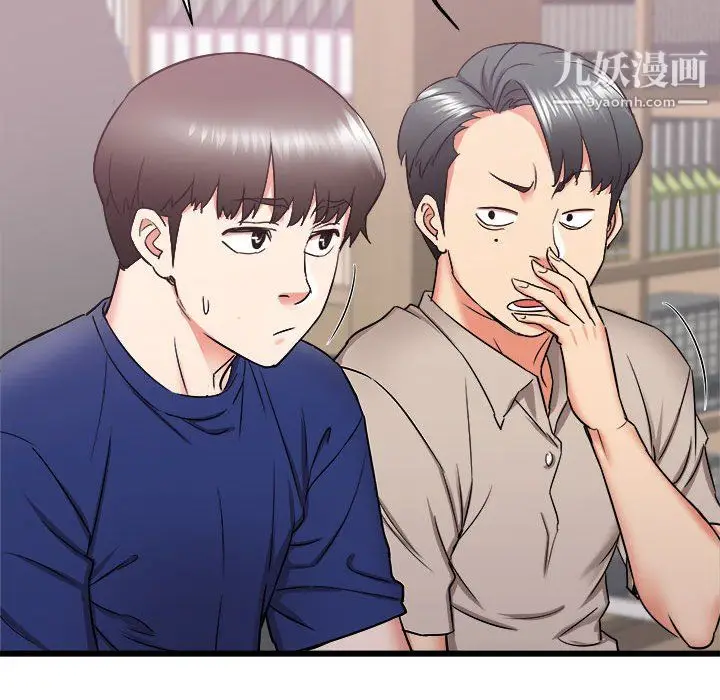 漫画《寄住姐姐家》第17话第79张图