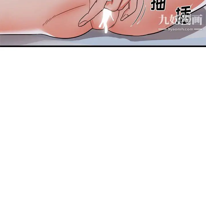 漫画《寄住姐姐家》第17话第8张图