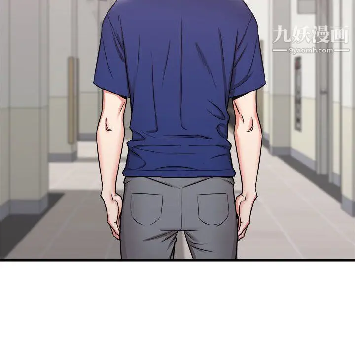 漫画《寄住姐姐家》第17话第95张图