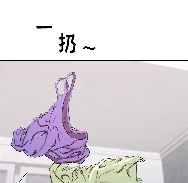 漫画《寄住姐姐家》第3话第103张图