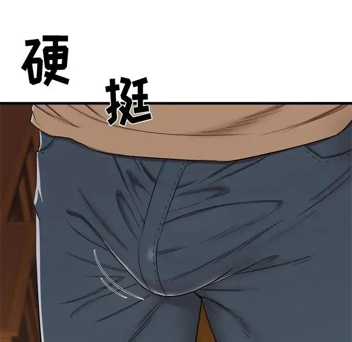 漫画《寄住姐姐家》第3话第160张图