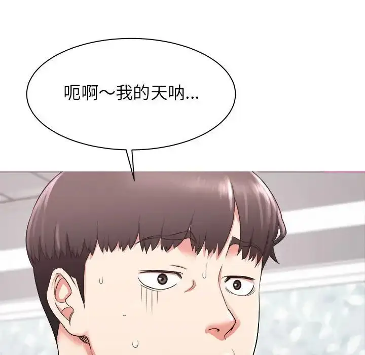 漫画《寄住姐姐家》第3话第20张图
