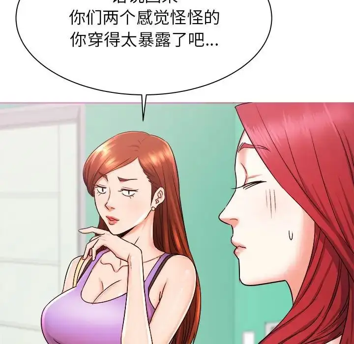 漫画《寄住姐姐家》第3话第22张图