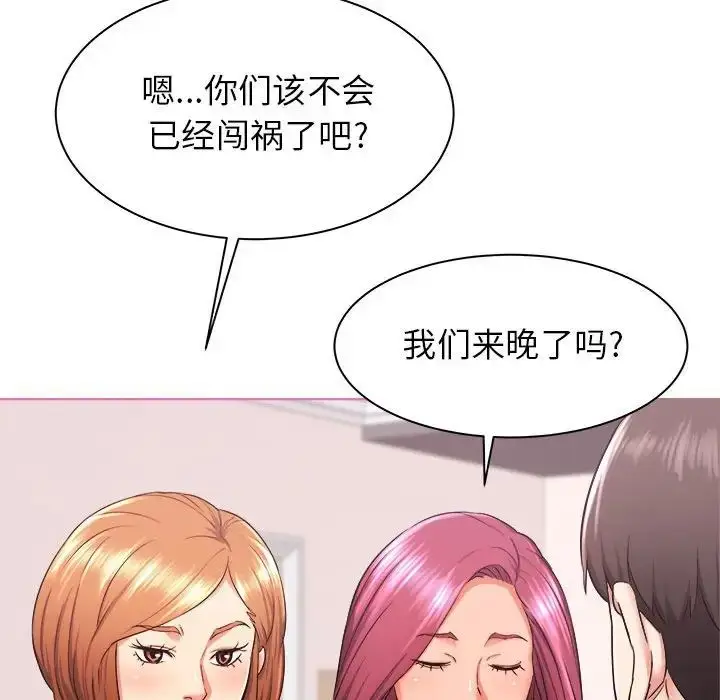 漫画《寄住姐姐家》第3话第24张图