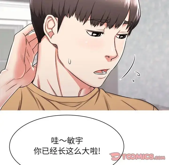 漫画《寄住姐姐家》第3话第27张图