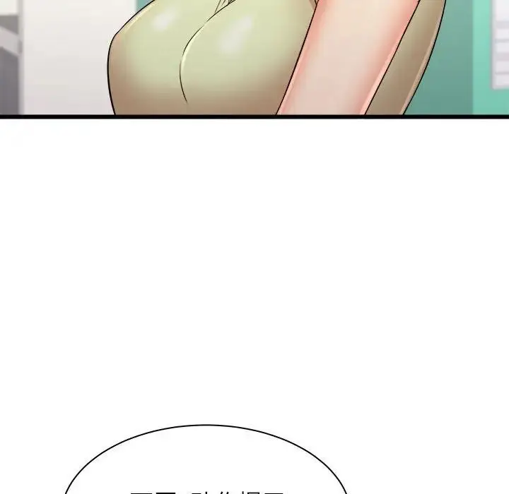 漫画《寄住姐姐家》第3话第70张图