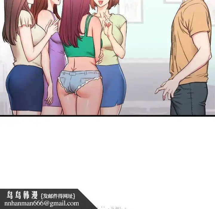 漫画《寄住姐姐家》第3话第85张图