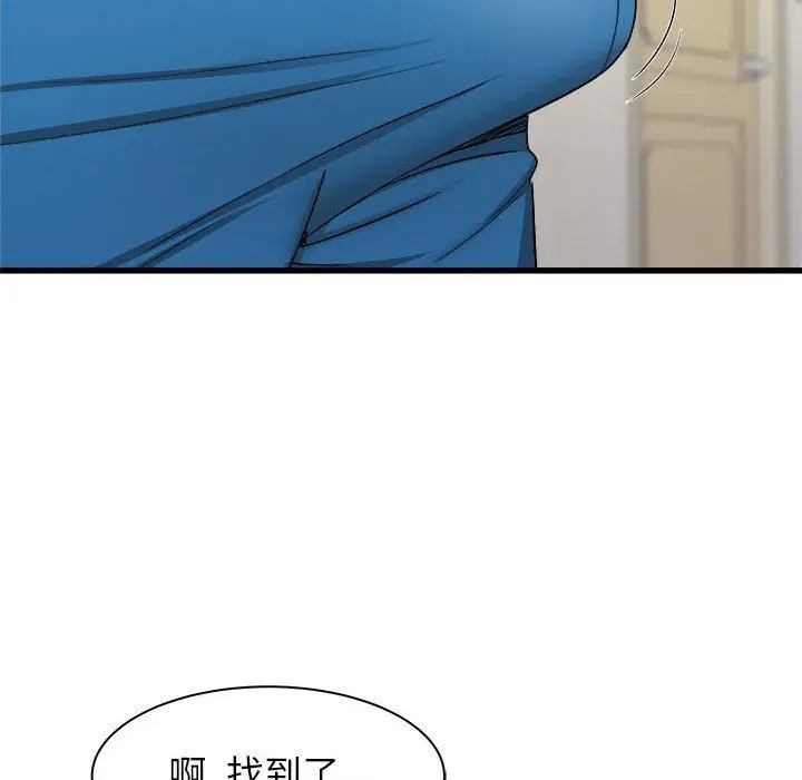 漫画《寄住姐姐家》第26话第104张图
