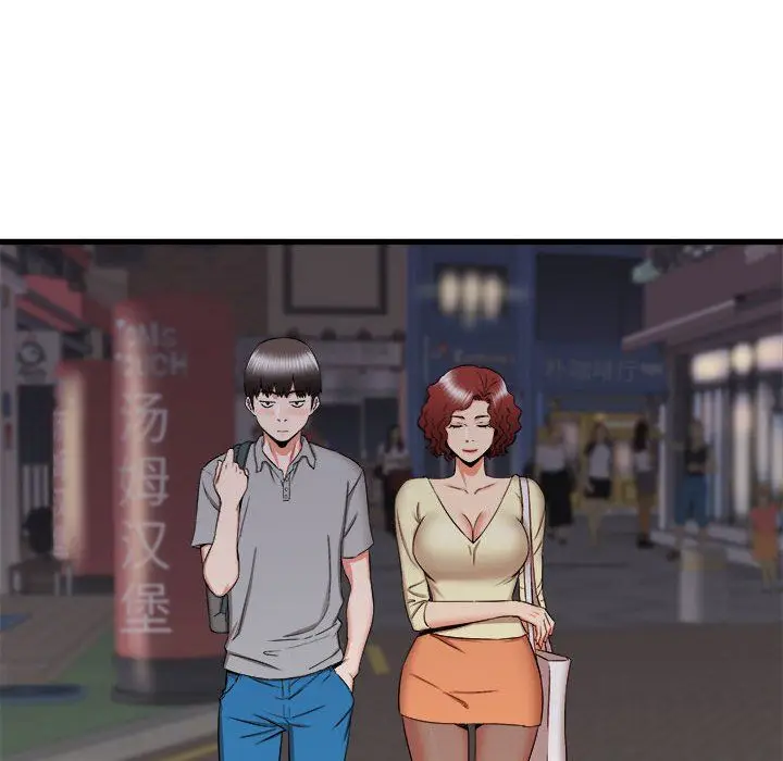 漫画《寄住姐姐家》第26话第33张图